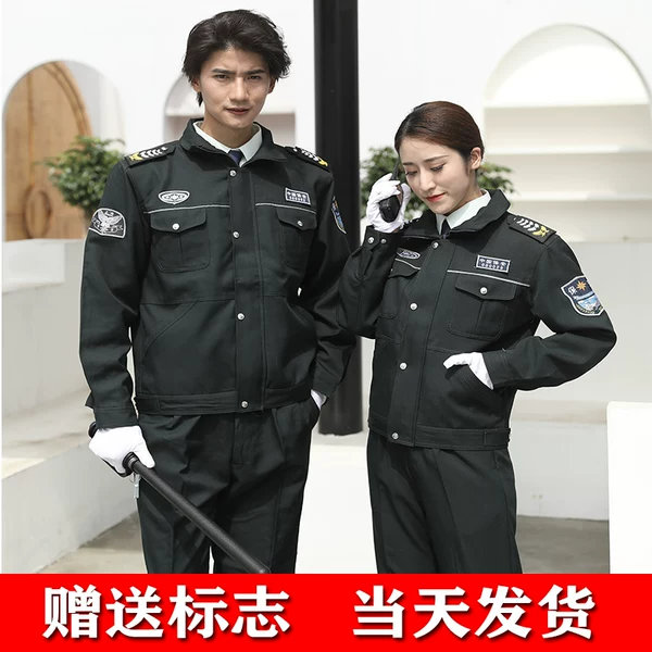 Товары от 上海骏北实业