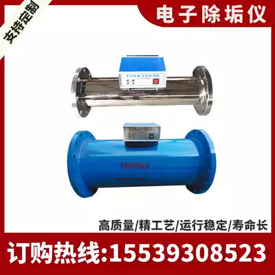 Stainless steel electronic descaler RF central air conditioning electronic water processor multifunctional electronic water treatment instrument