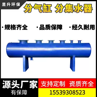 Sub-cylinder water collector Carbon steel welded Air Sub-bag water circulation pipe splitter stainless steel water collector