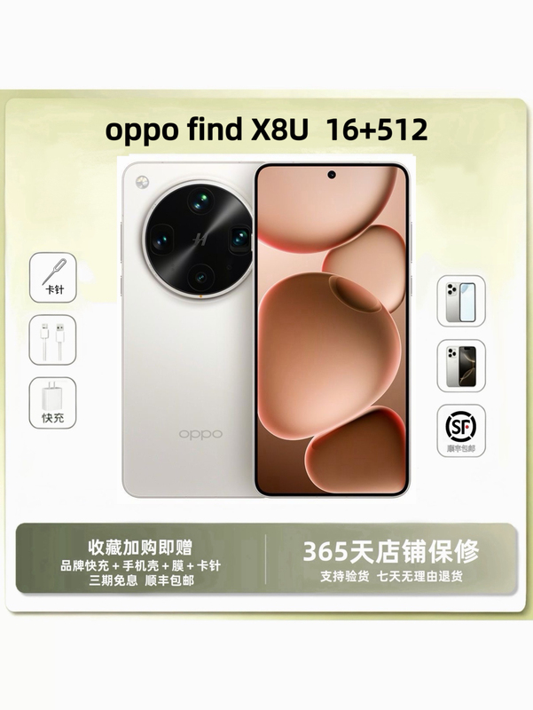 Oppo Find X8 Ultra Snapdragon 8 Extreme Edition Hasselblad Professional Imaging 5g Phone 2K Narrow Bezel Oppo Find X8 Ultra Snapdragon 8 Extreme Edition Hasselblad Professional Imaging 5g Phone 2K Narrow Bezel