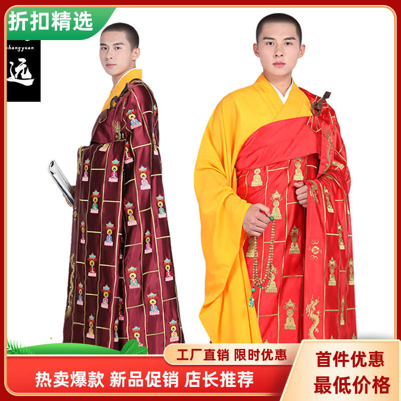 高端雙層真絲袈裟祖衣法衣僧衣金佛衣彩佛衣柔軟透氣絲滑抗皺熱賣