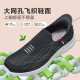 ເກີບຜູ້ສູງອາຍຸ Zulijian flagship store summer mint cool dad shoes mom shoes fashionable lightweight men shoes