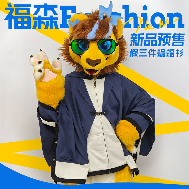[in Stock] Furshion Faux Three-Piece Batwing Robe/Trendy Layered Oversized/Furry