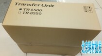 The original packaging Kyocera 5002 5002i 6002i 4002i 6002 4002 transfer belt transfer assembly