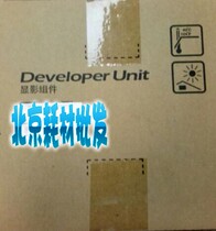 Original Kyocera DV-6706 6501 6501i 8001i 8001 Developing Component Developing Developer
