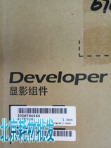 Original New Kyocera DV-8115 3060CI 8124 M8130CIDN development Chamber developer Assembly