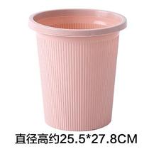 Trash can home living room bedroom simple plastic cute press ring paper basket bathroom large garbage basket trash can