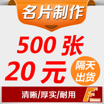 Jiangxi Yichun extraordinary culture business card production free design Creative card custom printing company printing business card double-sided