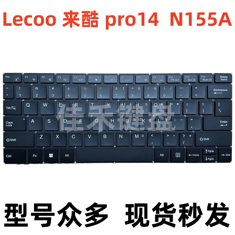 Suitable for Lenovo Lecoo N155C Notebook Keyboard Us