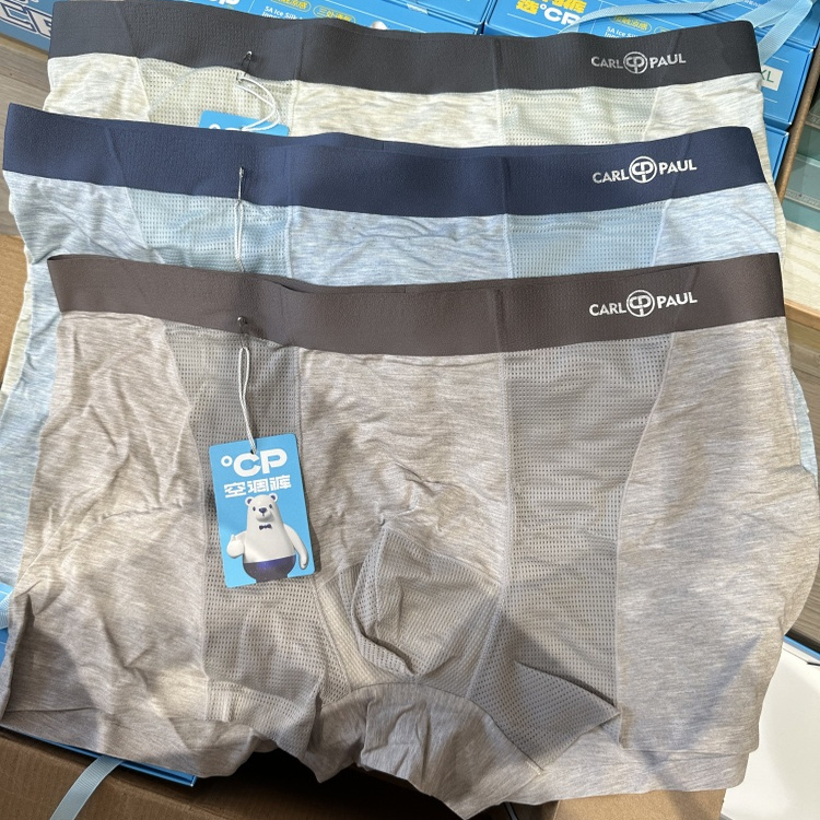 Authentic Carl Paul White Bear Air-Conditioned Men's Underwear Modal Mid-Waist Seamless Thin Breathable Boxer Briefs