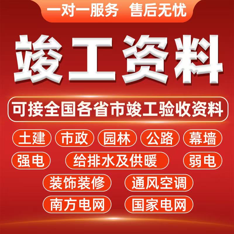 乐尚工程资料工作室的LOGO