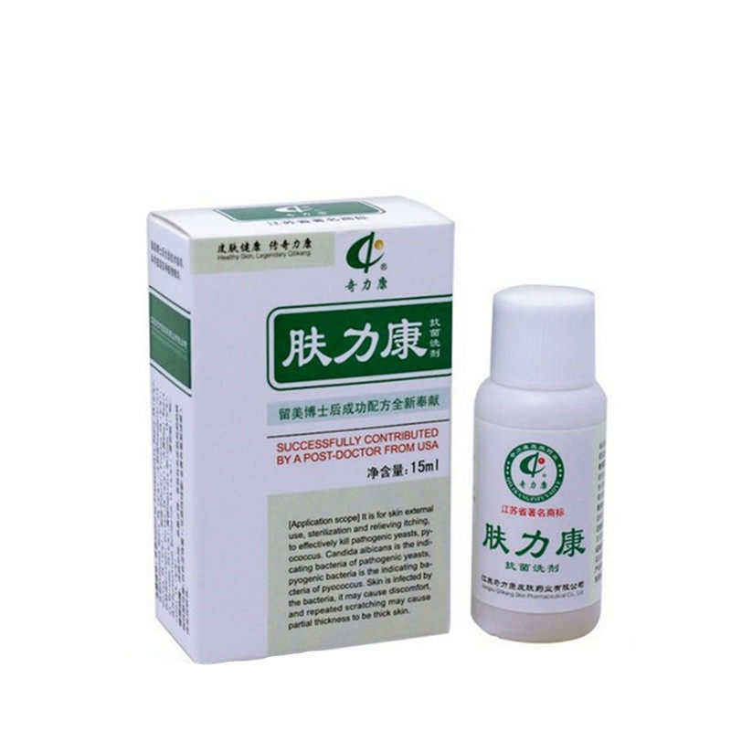 [USD 8.64] Genuine Skin Rikang 15ml Antibacterial Lotion External Use ...