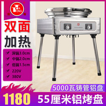 Beijing Xinguang Tongta YCD-45A-K automatic constant temperature electric pancake oven electric pancake pancake machine pancake dual control