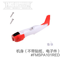 FMS 800mm T-28 aircraft accessories fuselage main wing paddle cover motor shaft landing gear etc