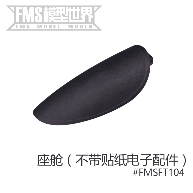 Phụ kiện máy bay mô hình đuôi FMS 800mm - Mô hình máy bay / Xe & mô hình tàu / Người lính mô hình / Drone Mô hình lính VNCH