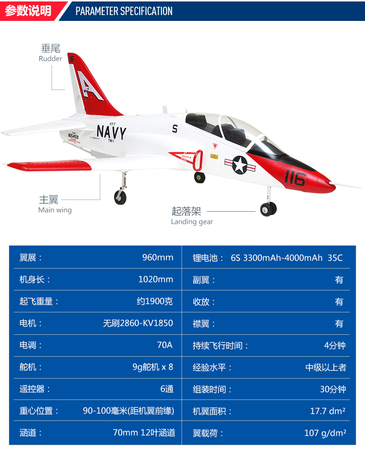 FMS điều khiển từ xa 70 ống dẫn đường T-45 goshawk tàu sân bay huấn luyện máy bay mô hình cánh cố định bọt lớn - Mô hình máy bay / Xe & mô hình tàu / Người lính mô hình / Drone xe tăng đồ chơi bằng sắt