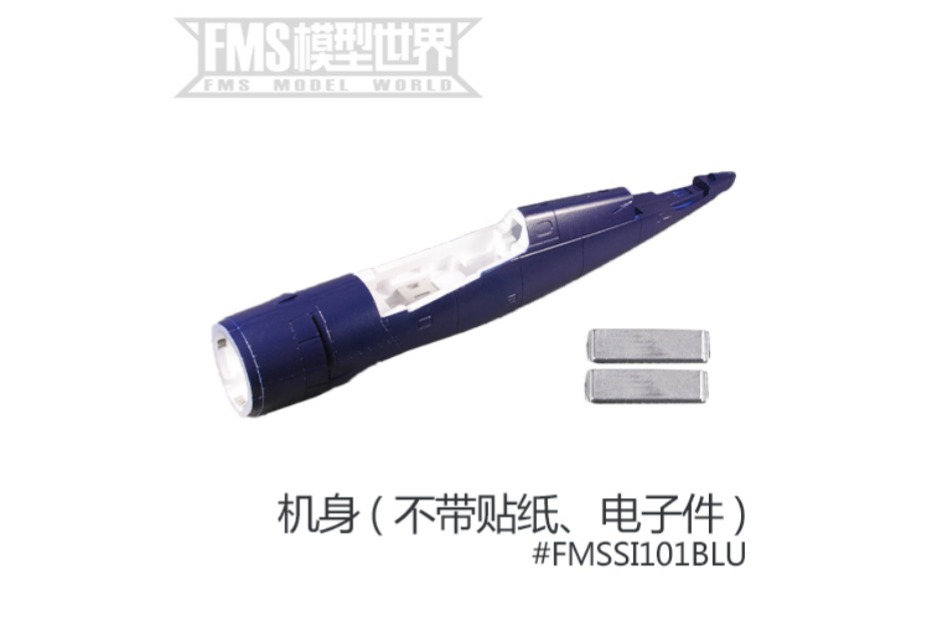 Phụ kiện sơn màu xanh hải tặc FMS 1700MM F4U 2 Máy bay chiến đấu Điện tử Điều khiển từ xa Mô hình máy bay - Mô hình máy bay / Xe & mô hình tàu / Người lính mô hình / Drone mô hình xe tăng t-90