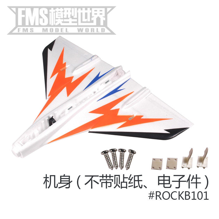 FMS's ROCHOBBY 675MM triangle - wing high speed race aircraft vertical battery backcover and other accessories