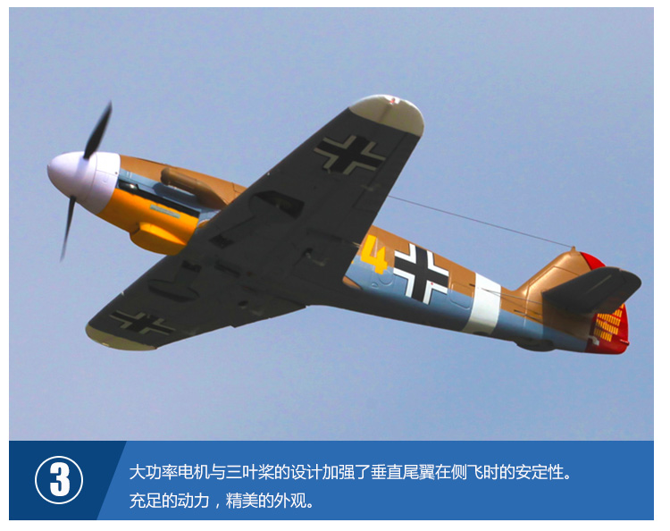 FMS 1400MM BF 109 Thế chiến II giống như một chiếc máy bay mô hình điều khiển từ xa thực sự máy bay RC cánh cố định - Mô hình máy bay / Xe & mô hình tàu / Người lính mô hình / Drone máy bay điều khiển từ xa có camera