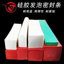 Silicone sparkling sponge bar high temperature resistant fireproof waterproof flame retardant oven sealing strip resistant to abrasion and acid-base silicone rubber