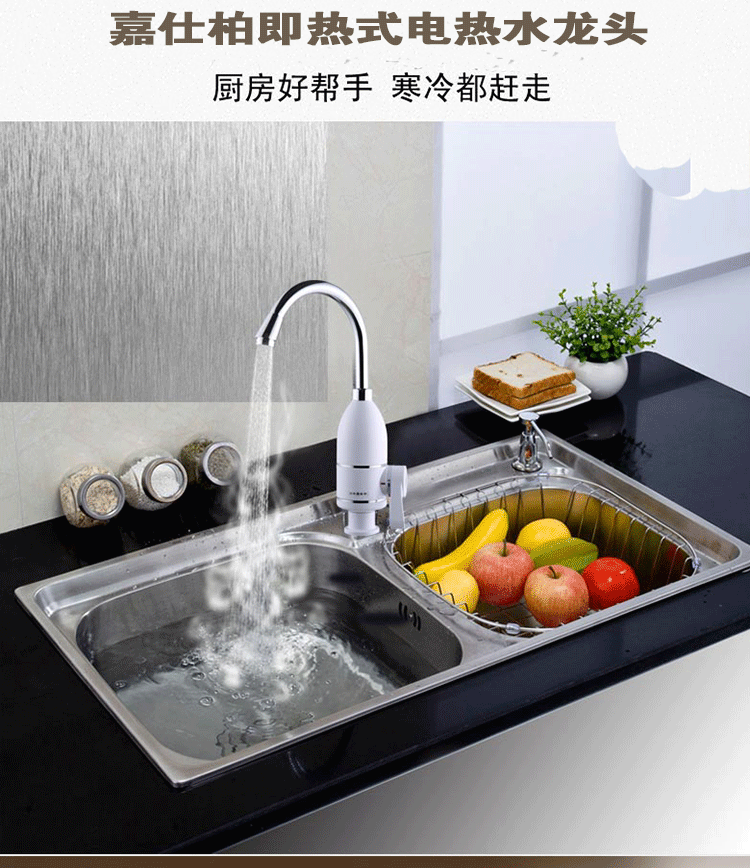 bình nước nóng ferroli 30l Vòi nước nóng điện Jiashibai Máy nước nóng tức thì nhà bếp Kho báu máy nước nóng và lạnh bình nóng lạnh picenza 15l