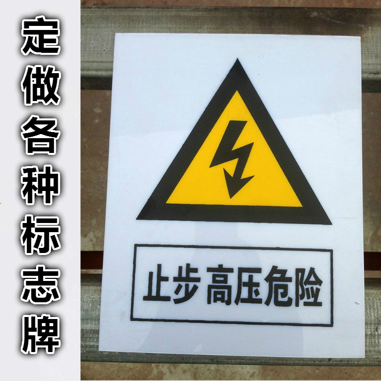 Safety ID card Safety cautionary stickers Cue Signs Signs Fire Warning Signs Warning Signs Caution