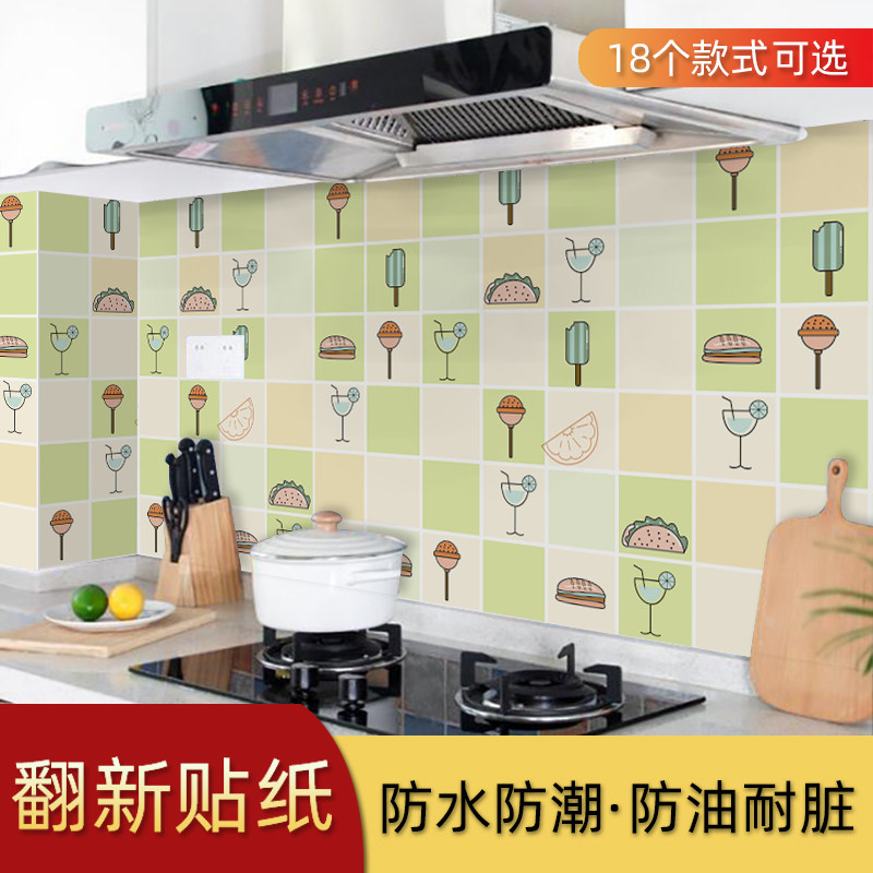 Kitchen Anti-Oil Stickers Home Overall Cabinet Mat Moisture-proof Self-adhesive thickened Shower Dust-Proof Drawer Cushion Stickers