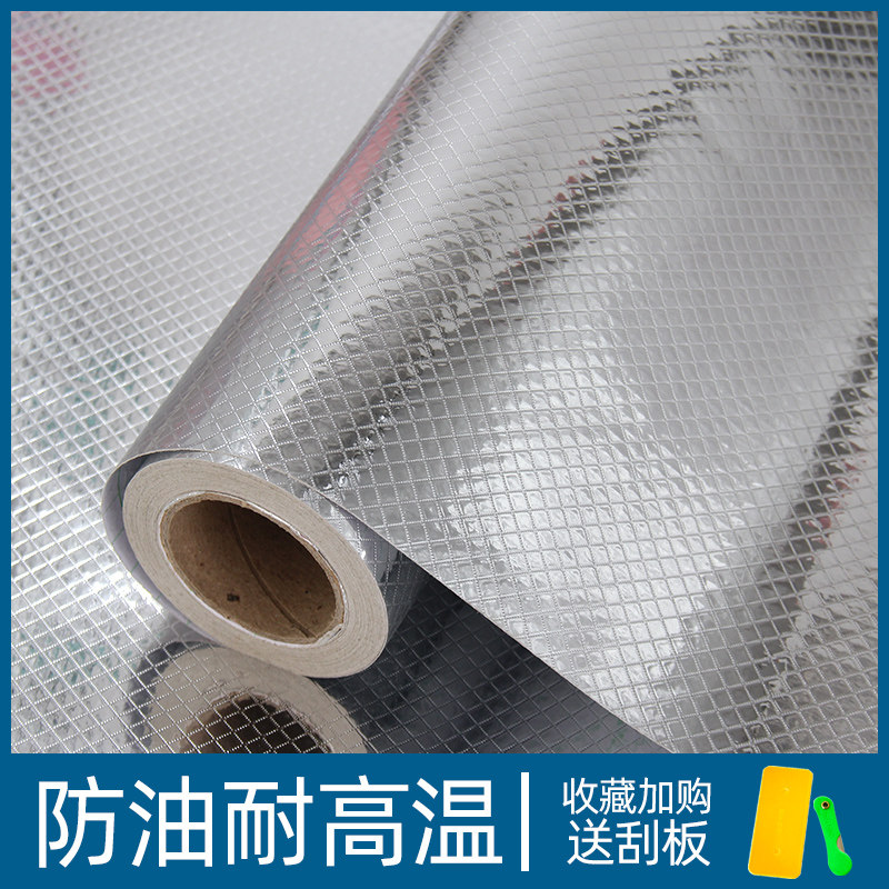 Kitchen greaseproof sticker fireproof high temperature resistant wall patch waterproof moisture-proof and mildew-proof integral cabinet stove table surface aluminum foil self-adhesive tin paper