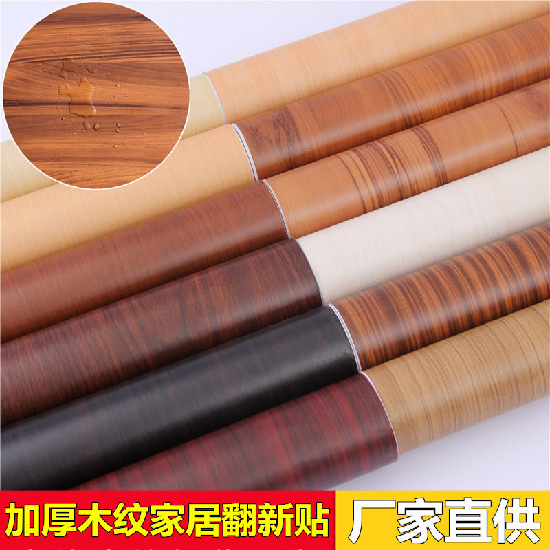 Thickened Wood Grain Stickers Cabinet Overall Cupboard Wardrobe Table Doors Furniture Renovated PVC Waterproof wallpaper Self-adhesive wallpaper