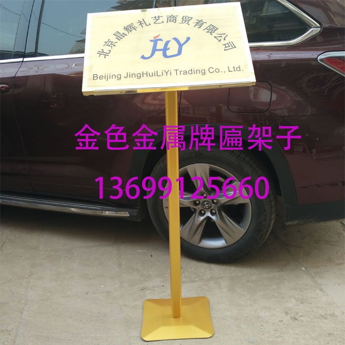 Golden unveiling frame Flowers Balls Unveiled Burkini plaque Shelf Stainless Steel Racks add to the unveiling of the Red Silk Fabric