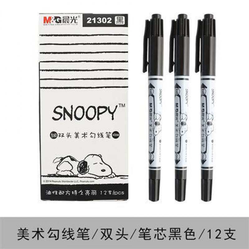 M&G small double head marker SPM21302 Snoopy cartoon marker black hook pen oily pen