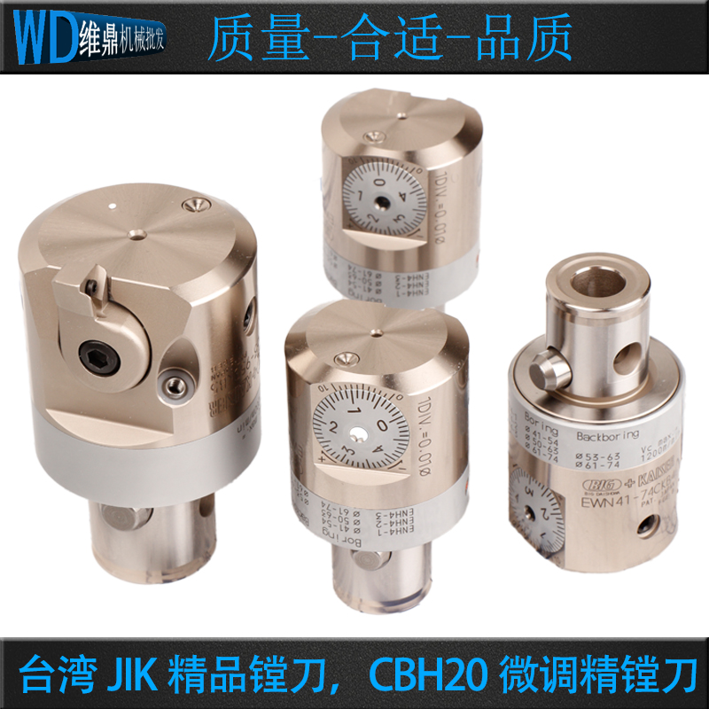 Original Taiwan Enamelling Tool EWN20 25 32 41 53 53 68203 CBH Precision fine-tuning single-edged fine boring cutter-Taobao