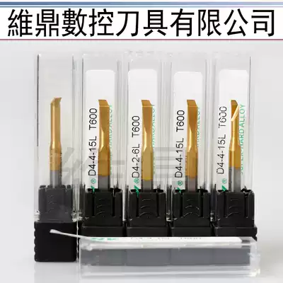 Overall tungsten steel bar NBJ16 alloy inner hole turning tool small boring tool small hole boring D4-2-6L3 4 5 6