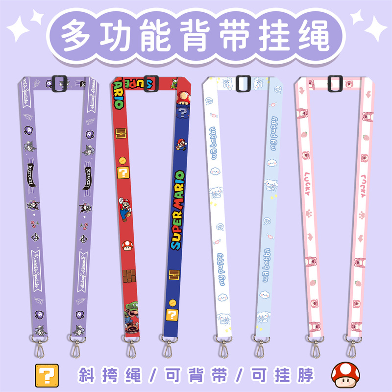 Cartoon Lanyard Water Bottle Shoulder Strap, Large Belly Cup, Thermos Cup Lanyard, Adjustable Strap, Metal Multi-Functional Double Hook