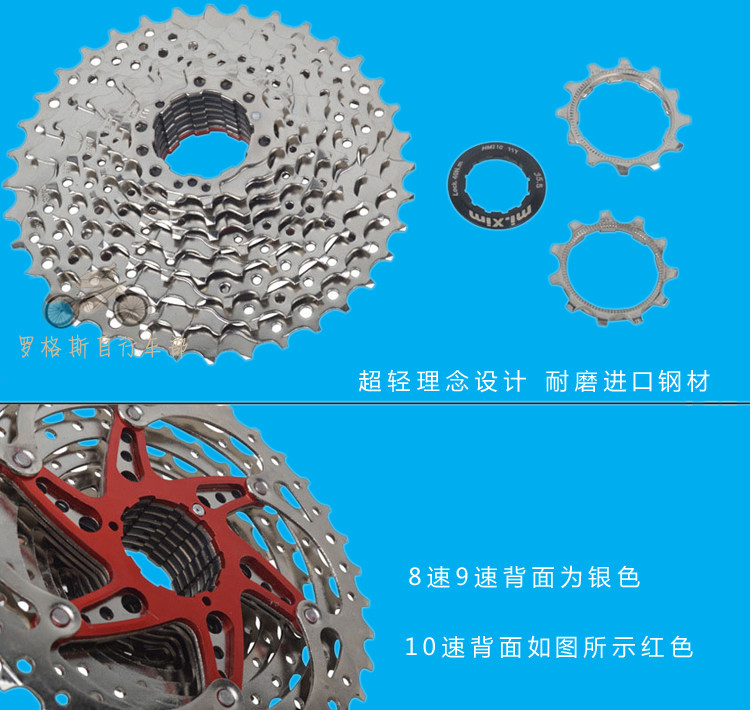 Pignon de vélo MIXIM - Ref 2373770 Image 8