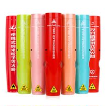 Aerosol fire extinguisher household car micro particle small handheld portable car private car fire fighting equipment
