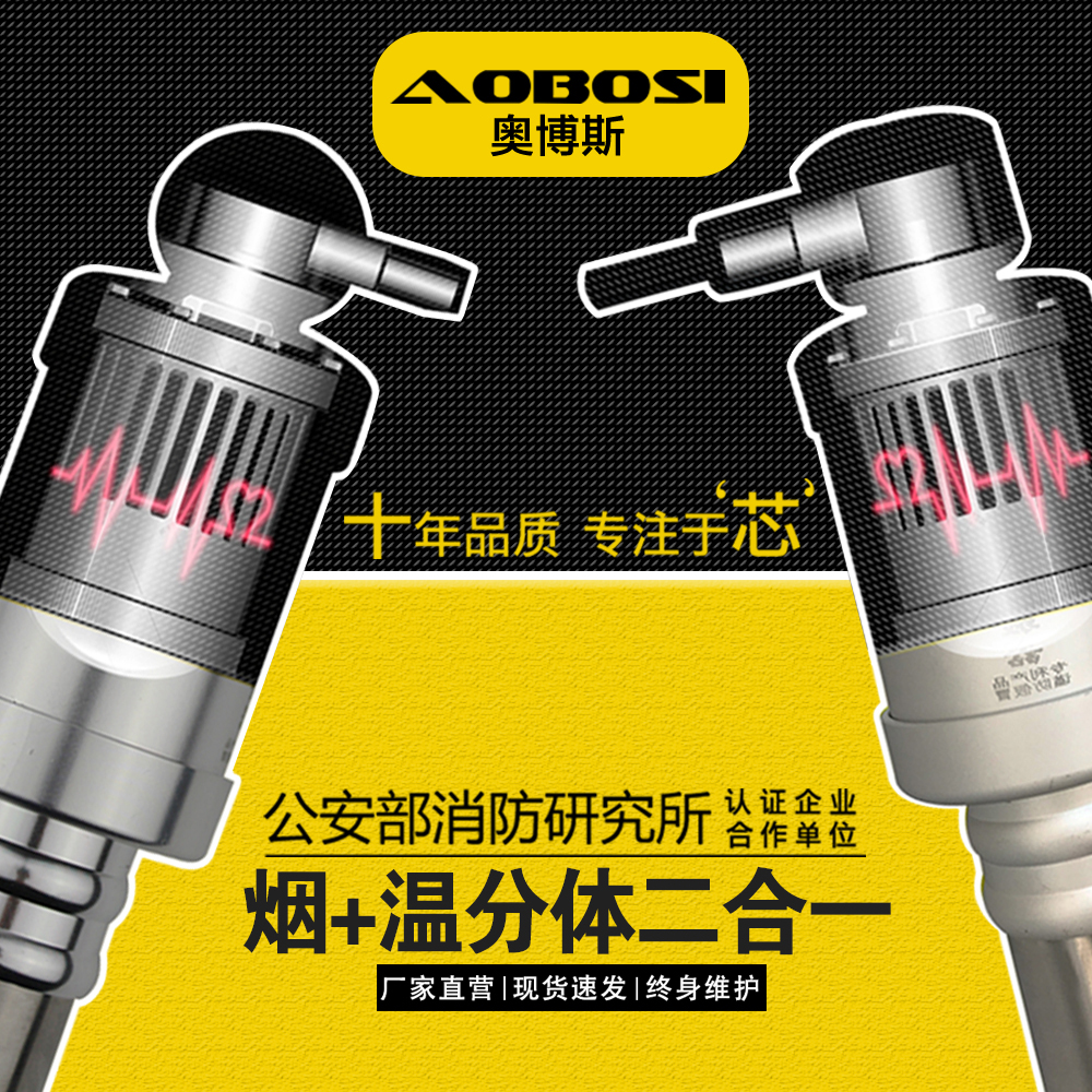Fire Smoke Gun Warm Gun Detection Pilot Tool Tester Smoke Temperature Sensation Detection Device Sensation Smoke Temperature Test Gun