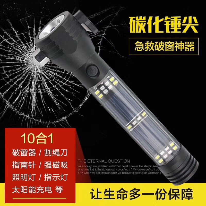 Multi-function flashlight Solar flashlight Window breaker Seat belt cutter Lighting Mobile phone charging Fire