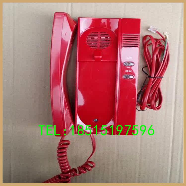 Fire Phone HY5716B Bus-type telephone extension Tai and Anzing Bird Lida Songjiang General extension Phone