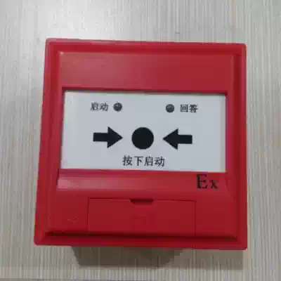 Taihe fire hydrant button TX6252 intrinsically safe non-coded explosion-proof products