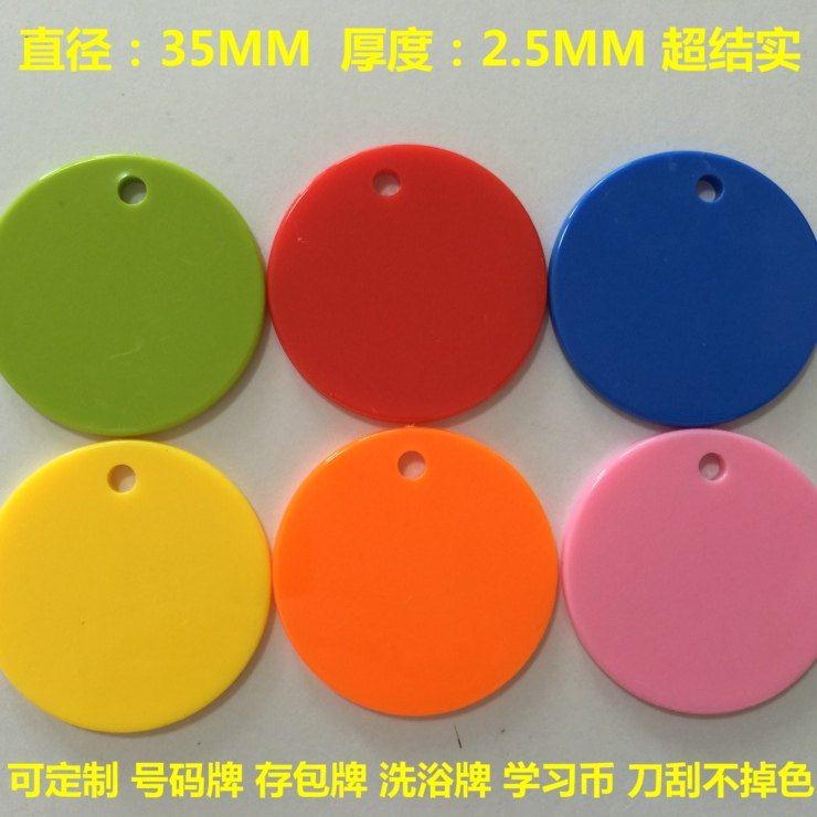 Thickened with holes without burr multi-color plastic coin Mahjong Texas Hold'em chips coin learning coin number plate Row number plate