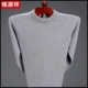 Áo len len nguyên chất Hengyuan Xiang nam mùa thu và mùa đông mới cổ tròn áo len màu rắn áo thun dày nam ấm áp