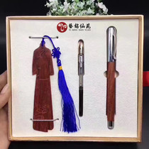 Authentic Small Leaf Purple Sandalwood Dress Bookmark Matching Fountain Pen With Pen Suit Two-in-one Red Wood Craft Pen