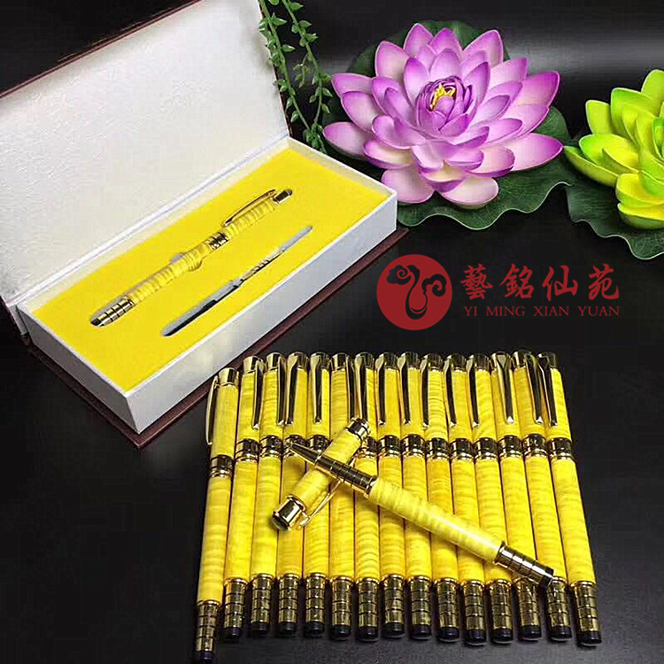 Golden Silk Nanwood Water Wave Fountain Pen Large Leaf Nan Craft Pen Gold Silk Nanmu Pen Ballpoint Pen Pen Dual-use Pen Gift Suit