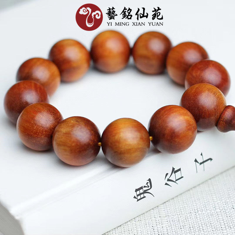 High transparency Indonesian imperial blood dragon wood beads hand string 20mm 12 Buddha beads play rosary beads gift collection