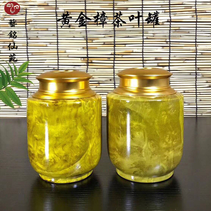 Mahogany gold camphor wood solid wood tea can sealed moisture-proof trumpet wake up tea can Creative tea set Tea boxed tea can