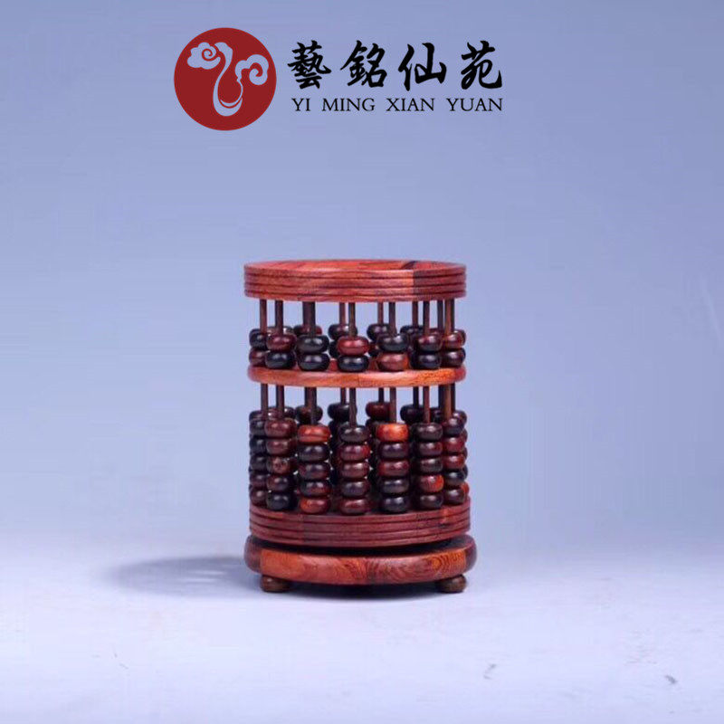 Big red acid branch turn abacus pen holder storage box Business card box Office mahogany collection ornaments gift brocade boxed