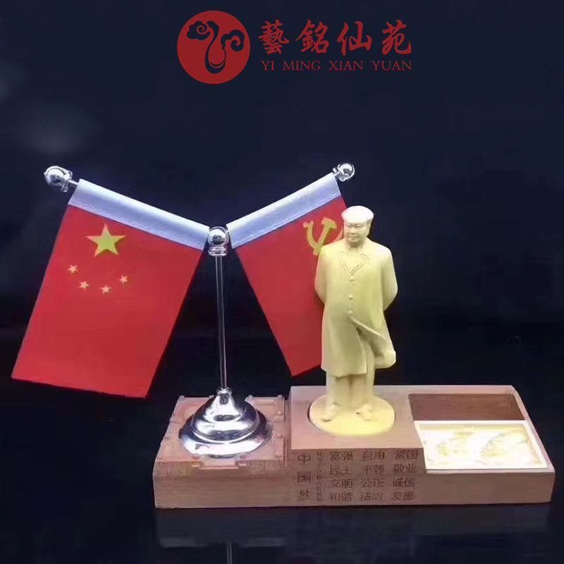 Boxwood Chairman Mao portrait desktop business card storage box countertop box factory direct sales office table decoration decoration