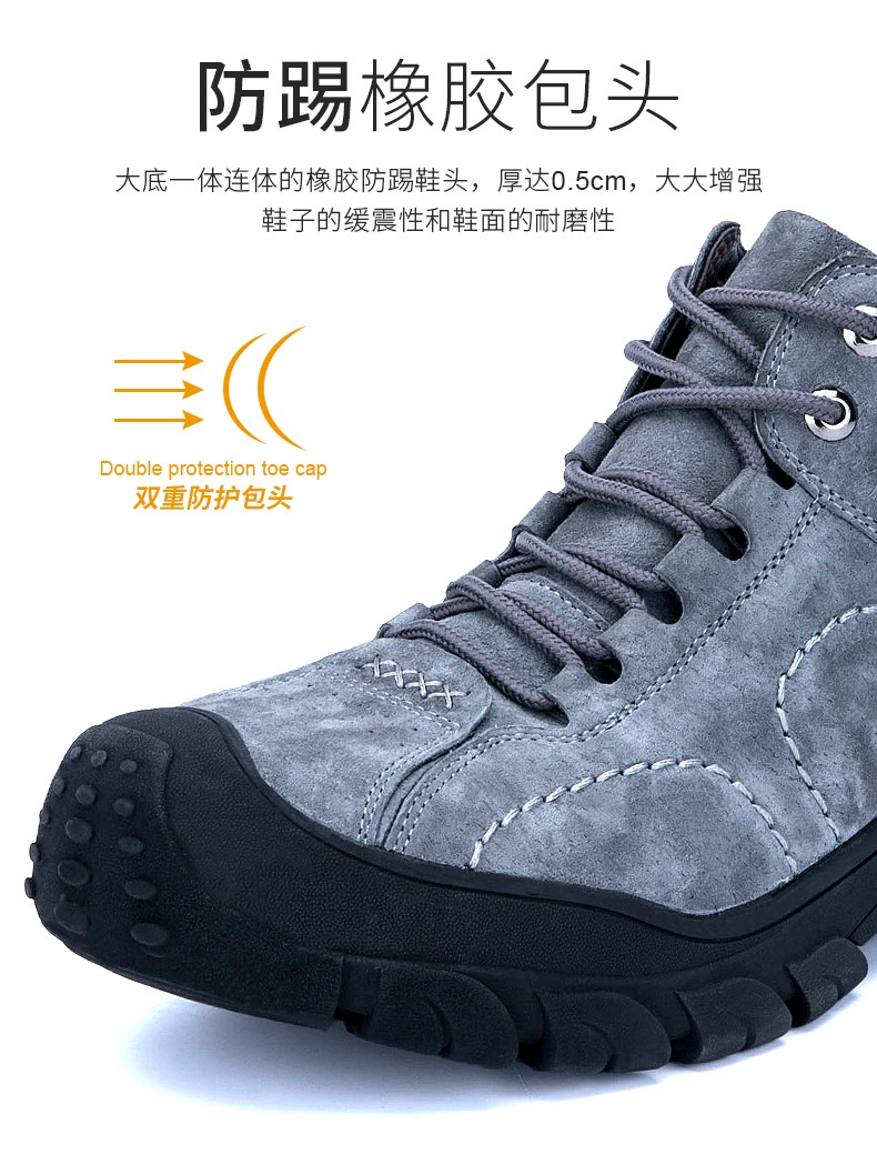 Labor protection shoes men's cross-border steel toe cap waterproof anti-smash anti-puncture breathable anti-slip work safety shoes safety shoes