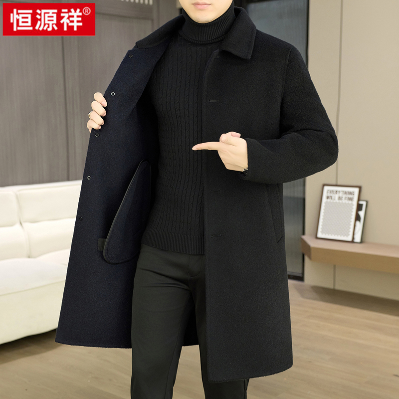 100% Pure Wool Double-Sided Woolen Coat Men's Long Lapel Autumn and Winter Business Light Luxury Woolen Trench Coat 100% Pure Wool Double-Sided Woolen Coat Men's Long Lapel Autumn and Winter Business Light Luxury Woolen Trench Coat
